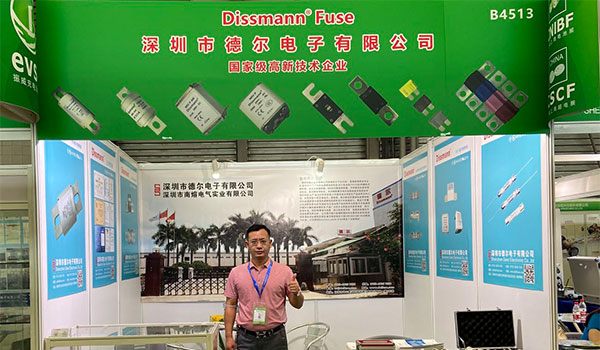 深圳德爾參加上海國際充電設(shè)施產(chǎn)業(yè)展覽會，熱烈歡迎新老朋友前來洽談！